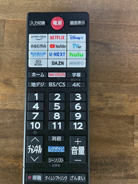【特別室】和洋室の温泉付き客室【1泊2食付】