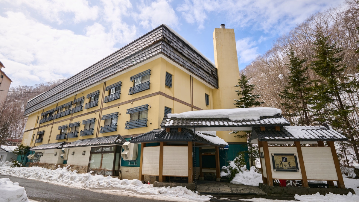 登別温泉御やど清水屋の外観