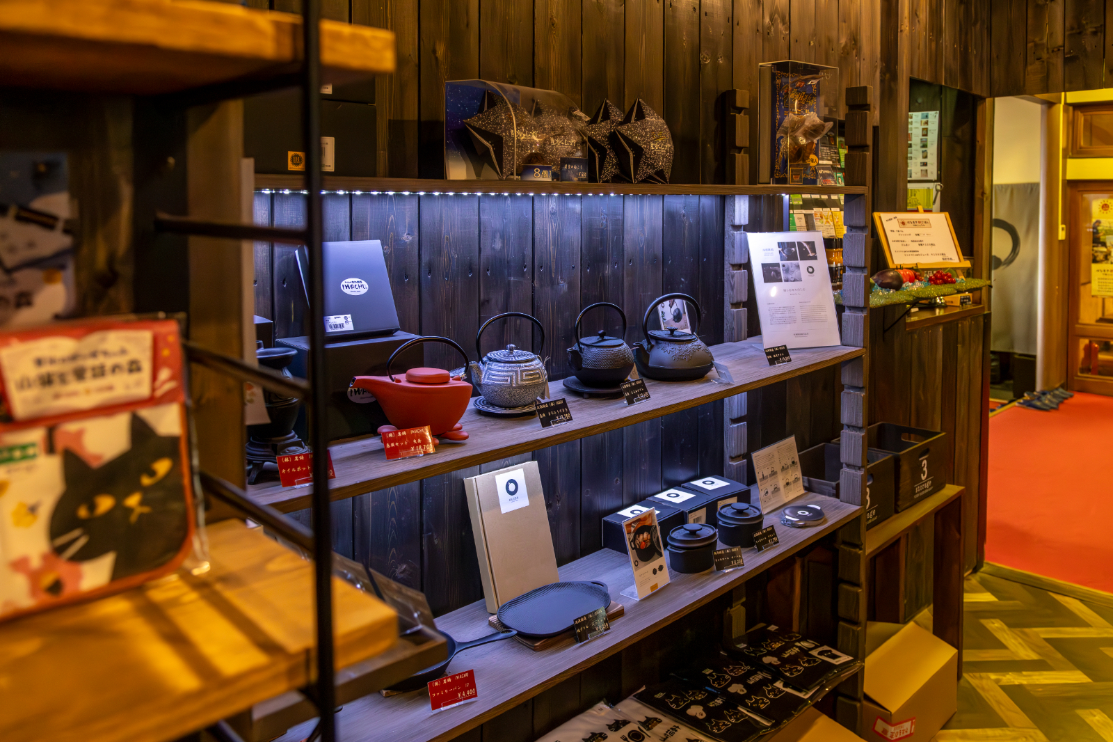 藤三旅館　売店