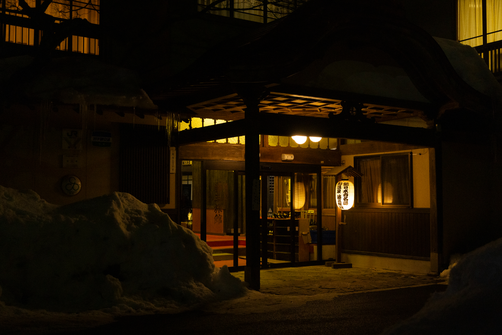 藤三旅館【外観】