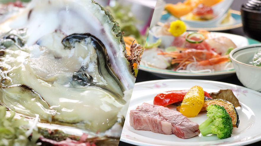 【2食付GU】夏季限定★茨城の新鮮な岩牡蠣を堪能できる宿泊プランが新登場♪