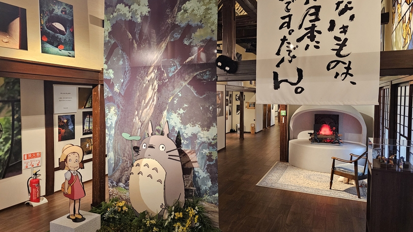 【宮沢賢治生誕130周年記念「トトロとジブリとカンヤダと」入場券付】【里山】「里山ダイニング」プラン