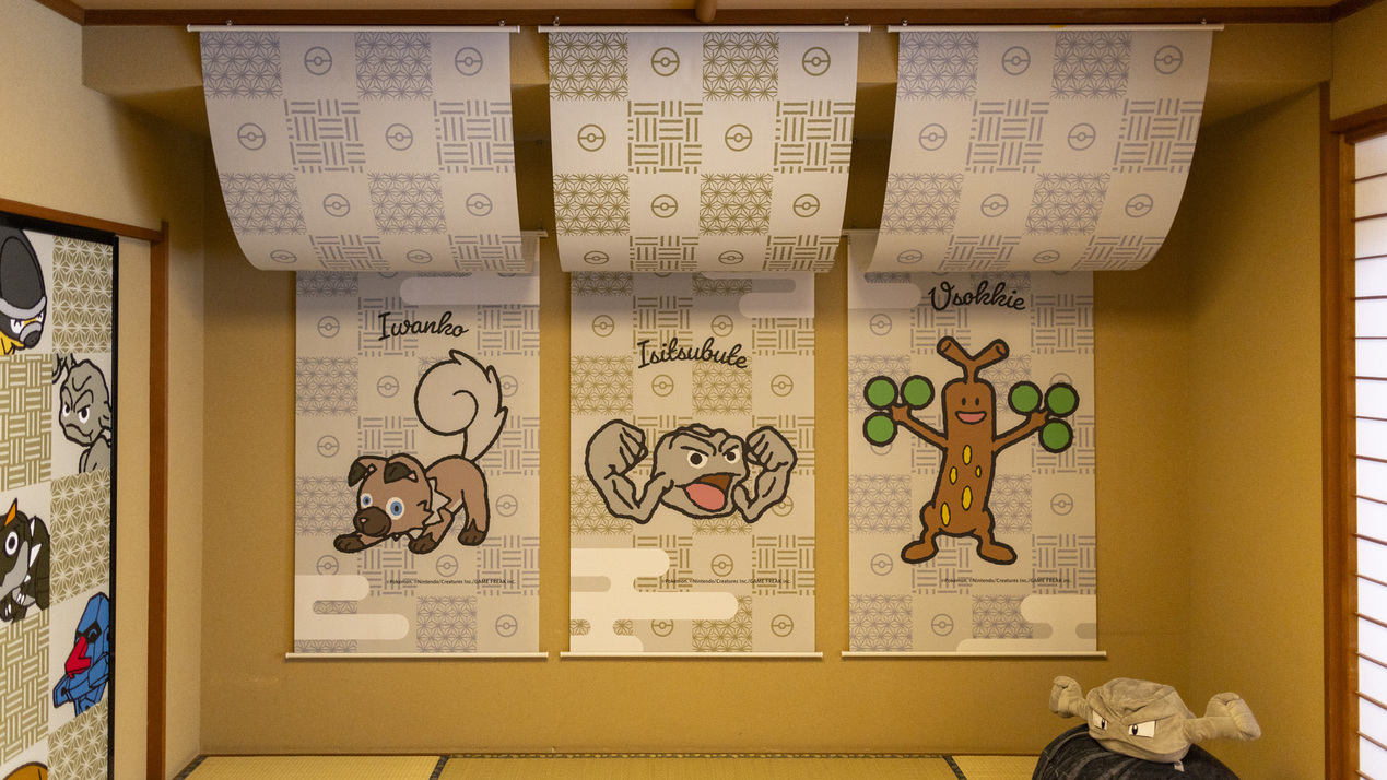 【禁煙】「岩手県&times;イシツブテ」ルーム 和室10畳（1日1室限定）