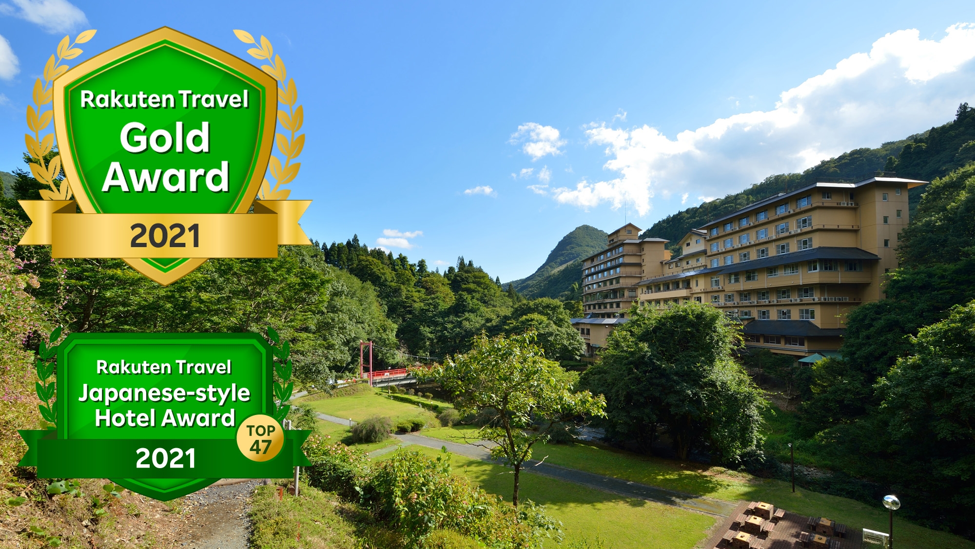 北上 花巻 遠野のホテル 旅館 宿泊予約 楽天トラベル 北上 花巻 遠野のホテル 旅館 宿泊予約 楽天トラベル