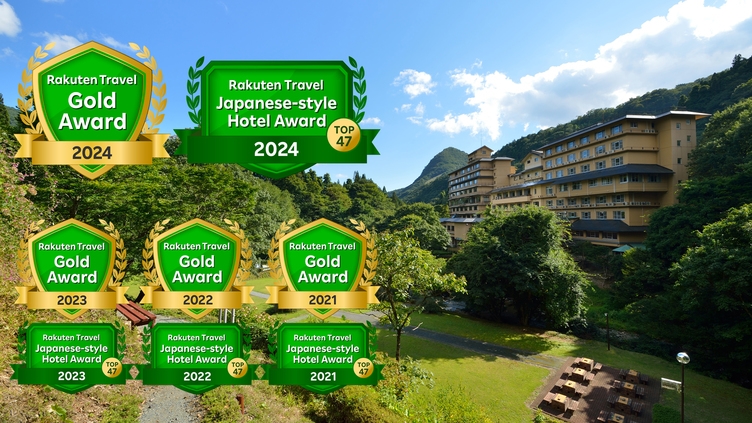 花巻温泉郷 新鉛温泉 結びの宿 愛隣館