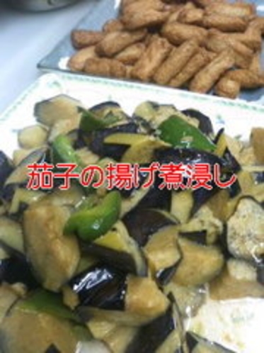 茄子の揚げ煮浸し