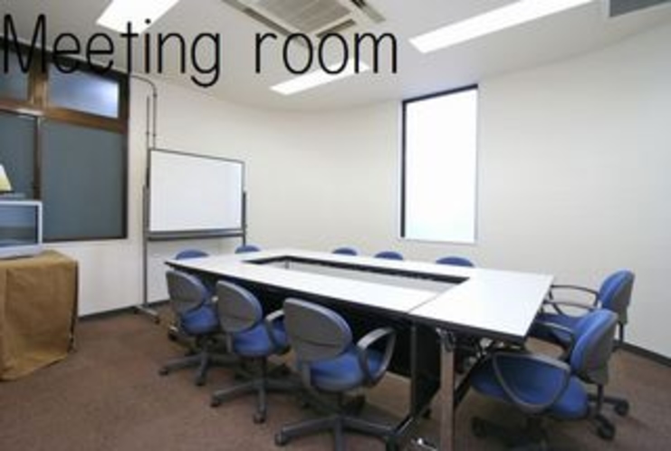 meetingroom
