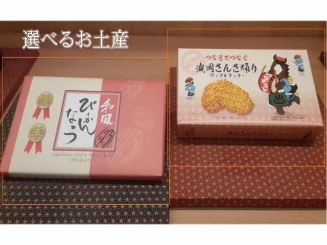 【日帰り温泉+昼食＋お土産付｜Cコース】ぷらり温泉旅！食事は「盛岡冷麺と県産黒毛和牛のミニカルビ丼」