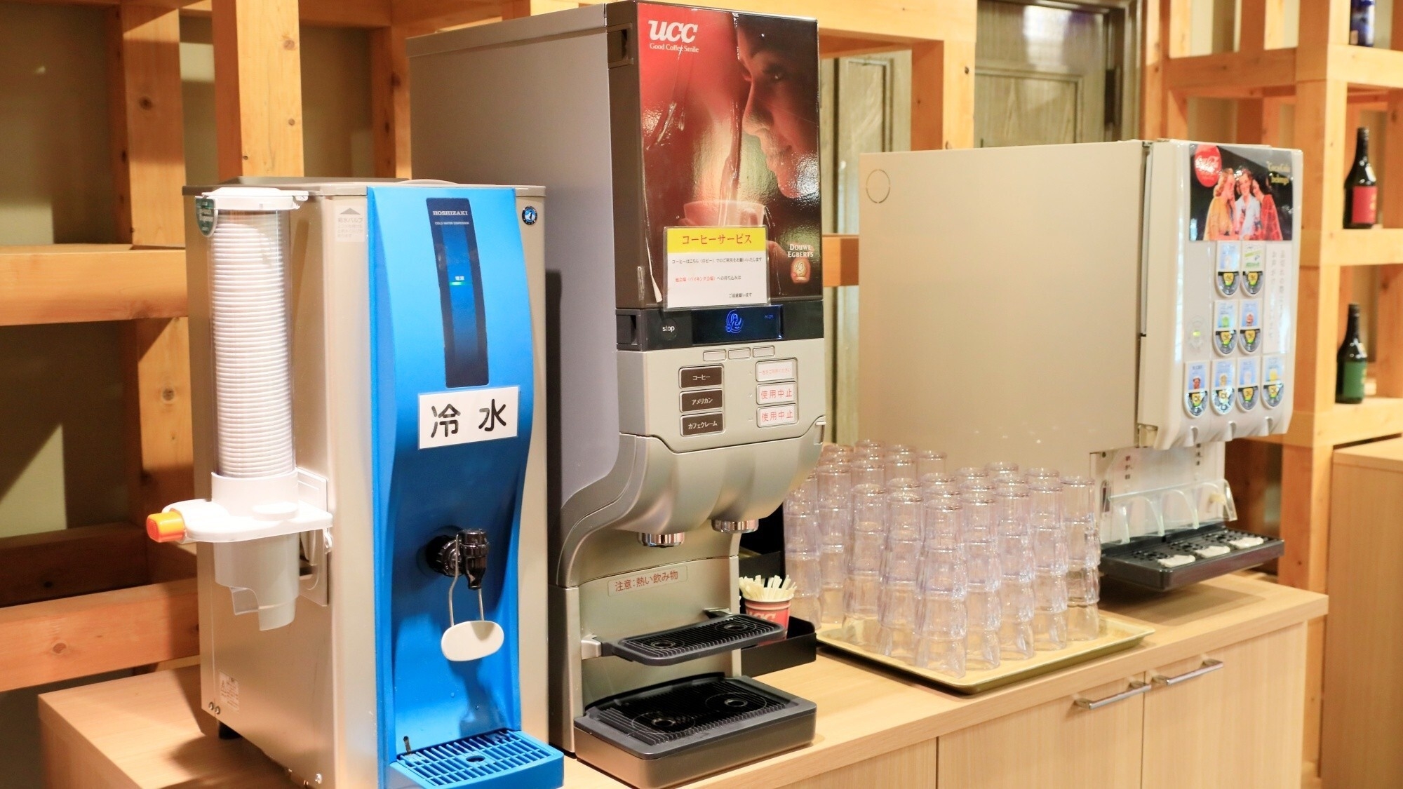 【お日にち限定】＜黒ひげ特選＞客室は宿におまかせでお得／ドリンクインクルーシブ