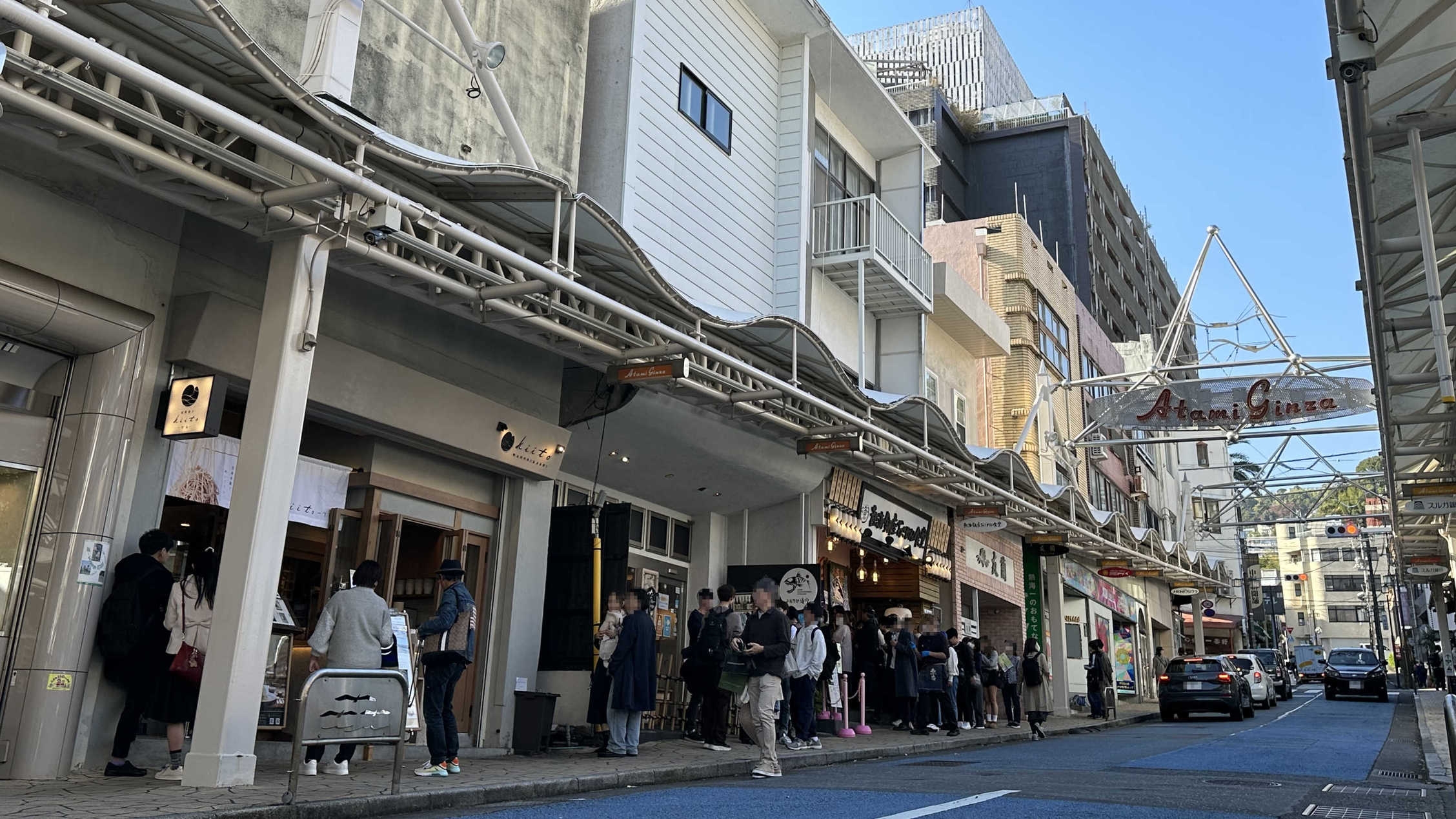 【こども半額】秋の大型連休ファミリープラン☆無料カラオケ＆卓球！家族で楽しむ熱海温泉バイキング