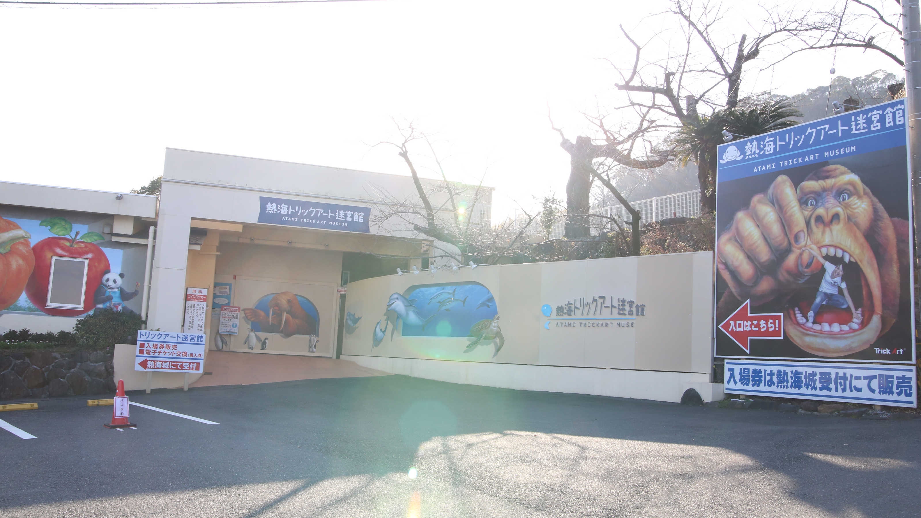 【こども半額】秋の大型連休ファミリープラン☆無料カラオケ＆卓球！家族で楽しむ熱海温泉バイキング
