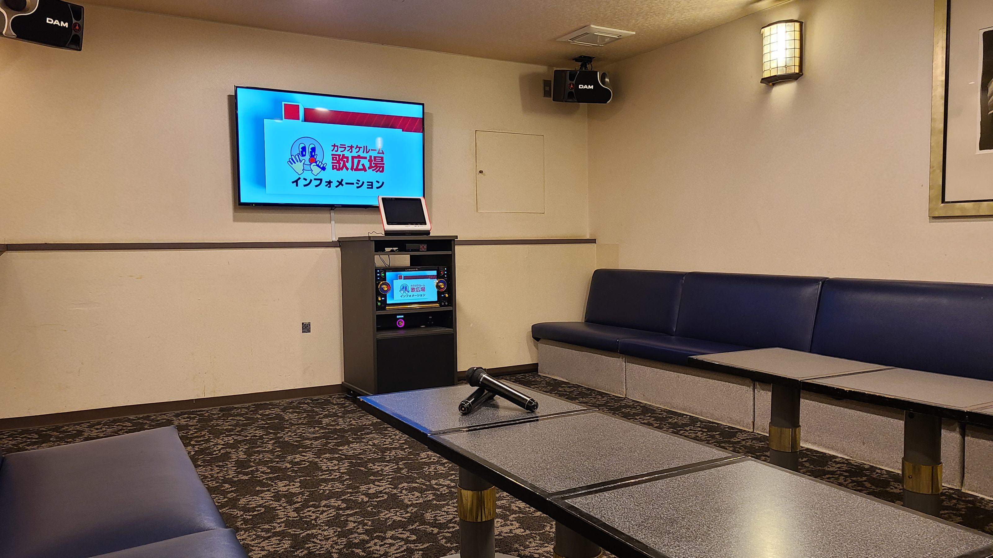 カラオケルーム
