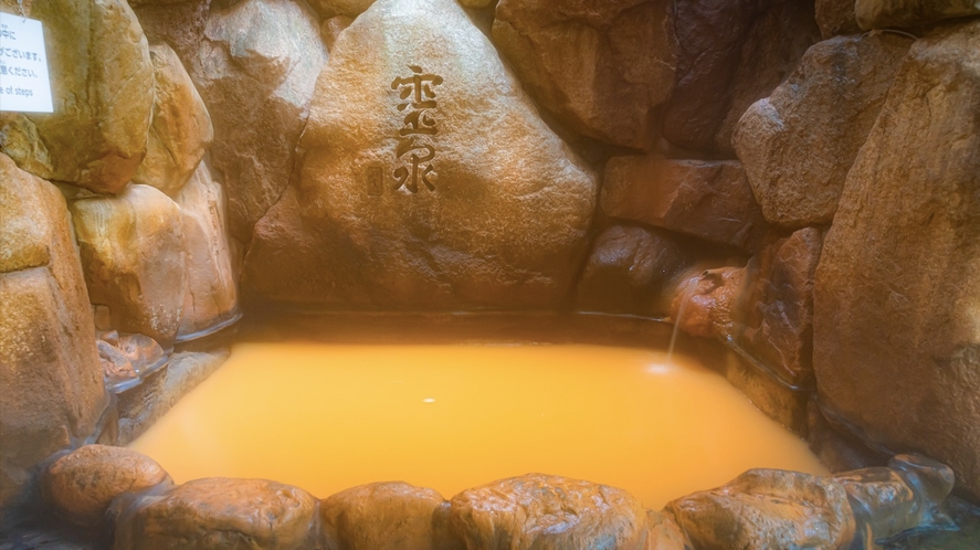 岩風呂の金泉
