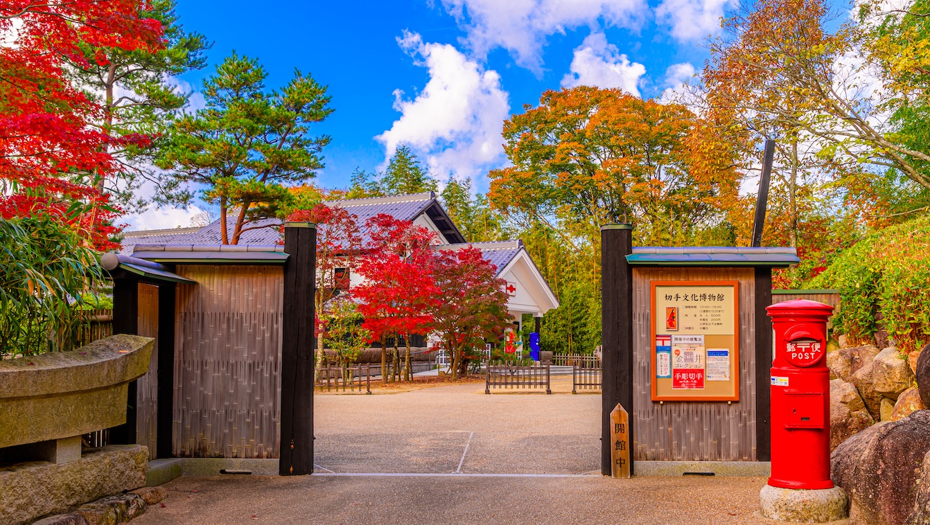 系列の切手博物館