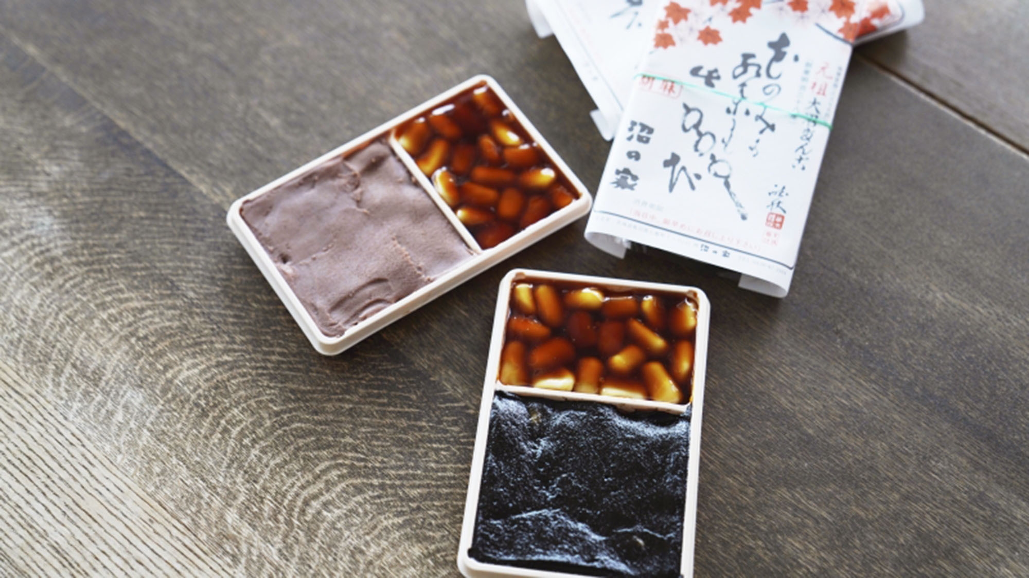 ご当地甘味を満喫♪　沼の家「元祖 大沼だんご」引換券＆ご朝食付き