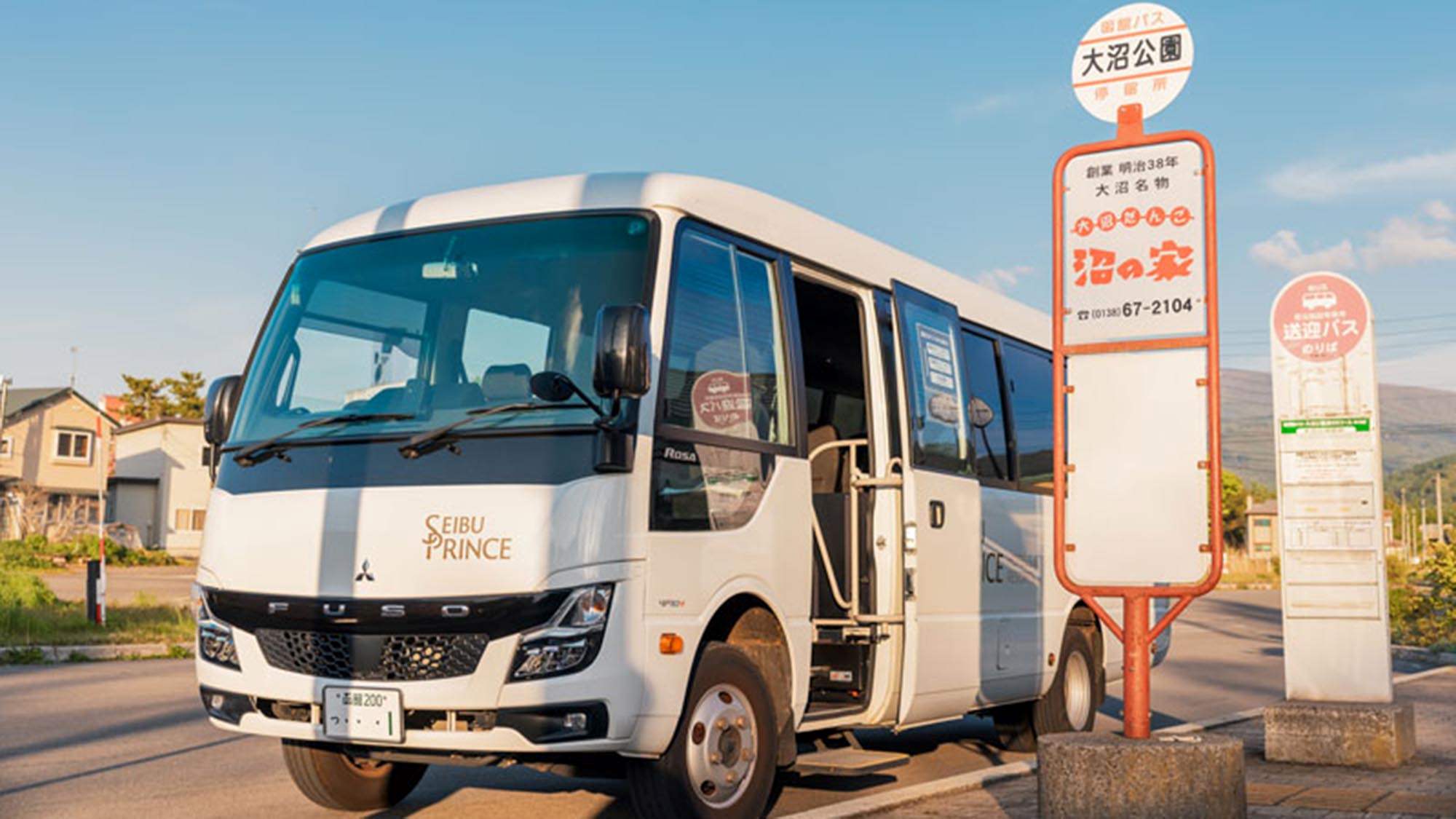 ホテルからJR大沼公園駅・JR函館駅・函館空港を行き来する無料送迎バスを運行しています※一部予約制