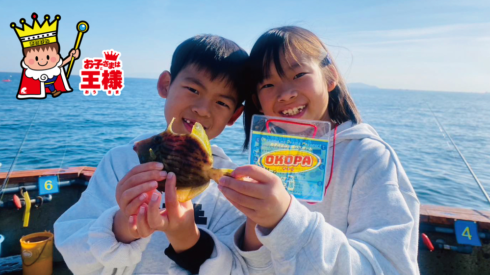 【連泊がお得プラン】連泊の夕食はホテル裏メニューをご提案「海釣り体験と季節の旬食材を愉しむ」