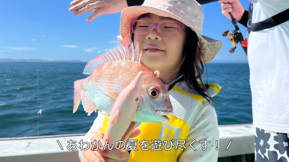 【夏旅応援】3大特典で＼夏を遊び尽くす！／夕食は個室で「淡路牛しゃぶ会席」・朝食はバイキング