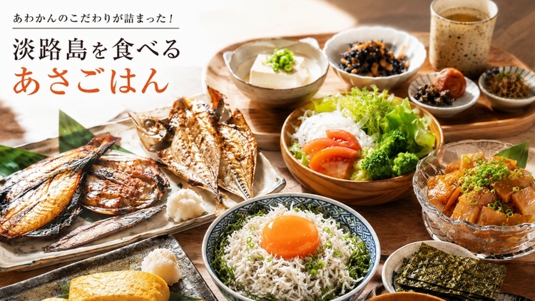 【お手軽プラン/朝食付き】夜の街歩きや夜釣りで気ままな自由旅を満喫！（夕食なし/朝食付き）