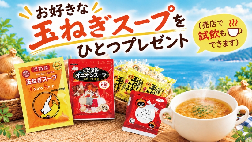 【特典付き】冬の思い出づくり★ 親子で楽しむファミリー体験プラン 〜ご夕食はお部屋食・朝食ビュッフェ