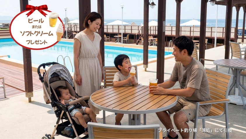 【7月限定】特典付きファミリープラン「知る人ぞ知る、夏前の淡路島へ」〜（夕食・朝食共にビュッフェ）