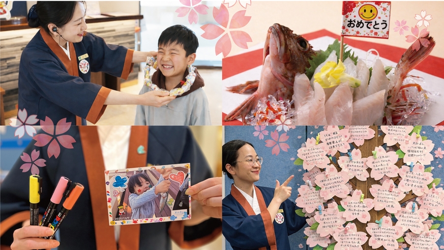 【お手軽に宿泊】春の釣りと温泉！夜の街歩きや夜釣りで自由旅を満喫！（朝食ビュッフェ付き/夕食なし）