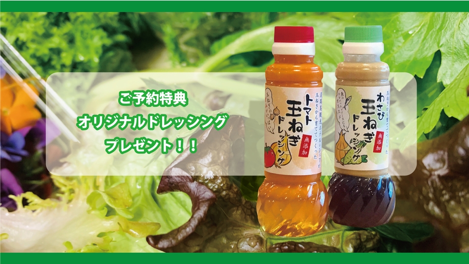 【先得60日前予約】嬉しい2大特典付き！家族で楽しむファミリービュッフェ/夕食・朝食ともバイキング