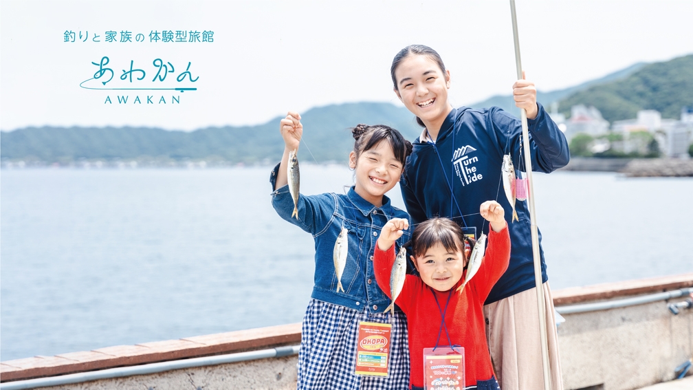 【先得60日前予約】嬉しい2大特典付き！家族で楽しむファミリービュッフェ/夕食・朝食ともバイキング
