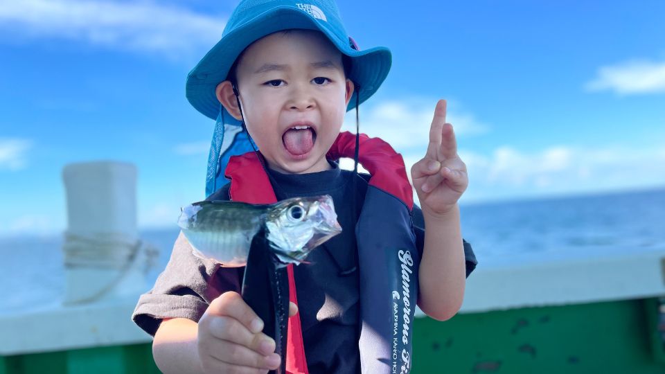 あわかん船釣り体験