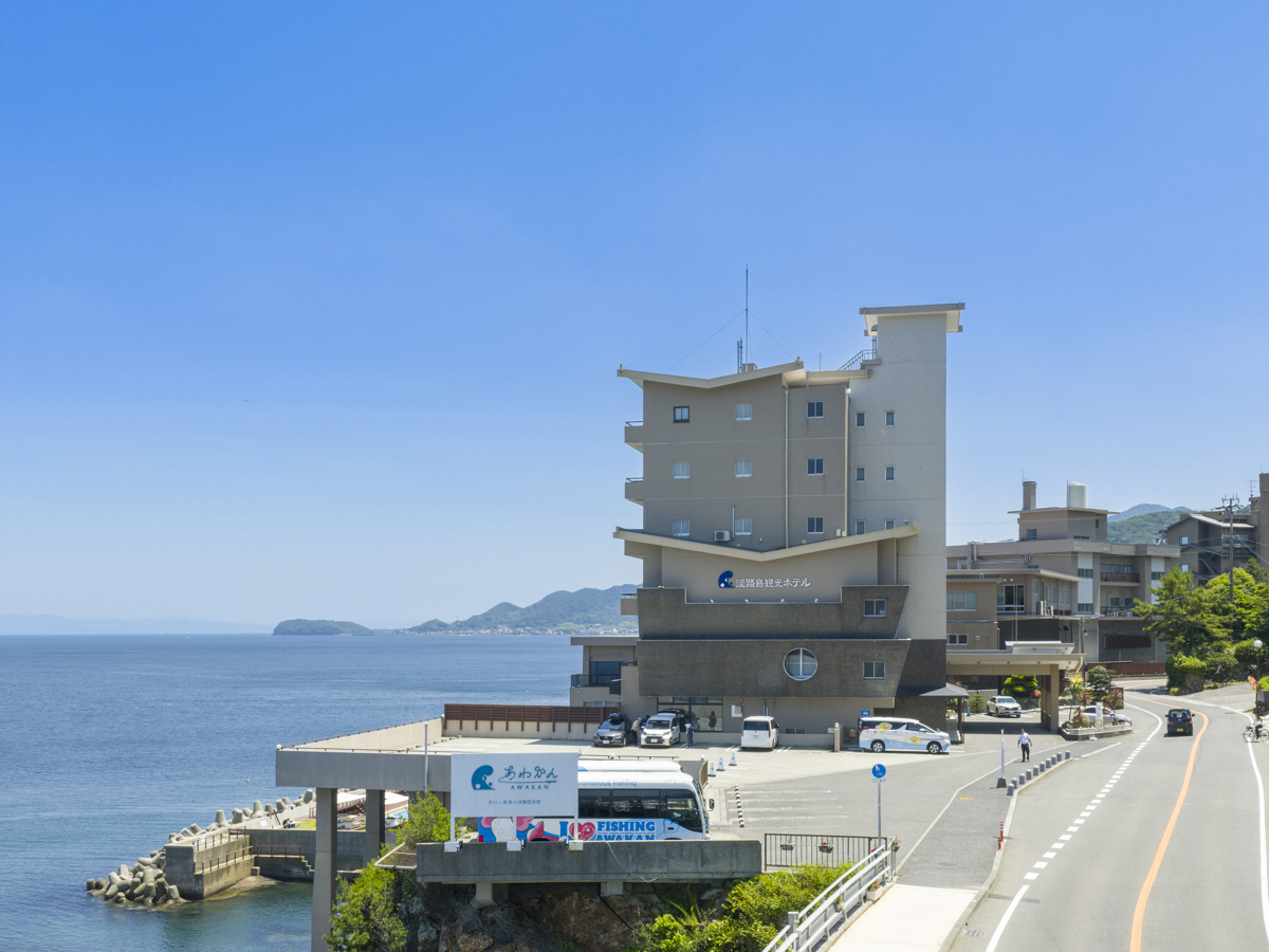 釣りと家族の体験型旅館「あわかん」