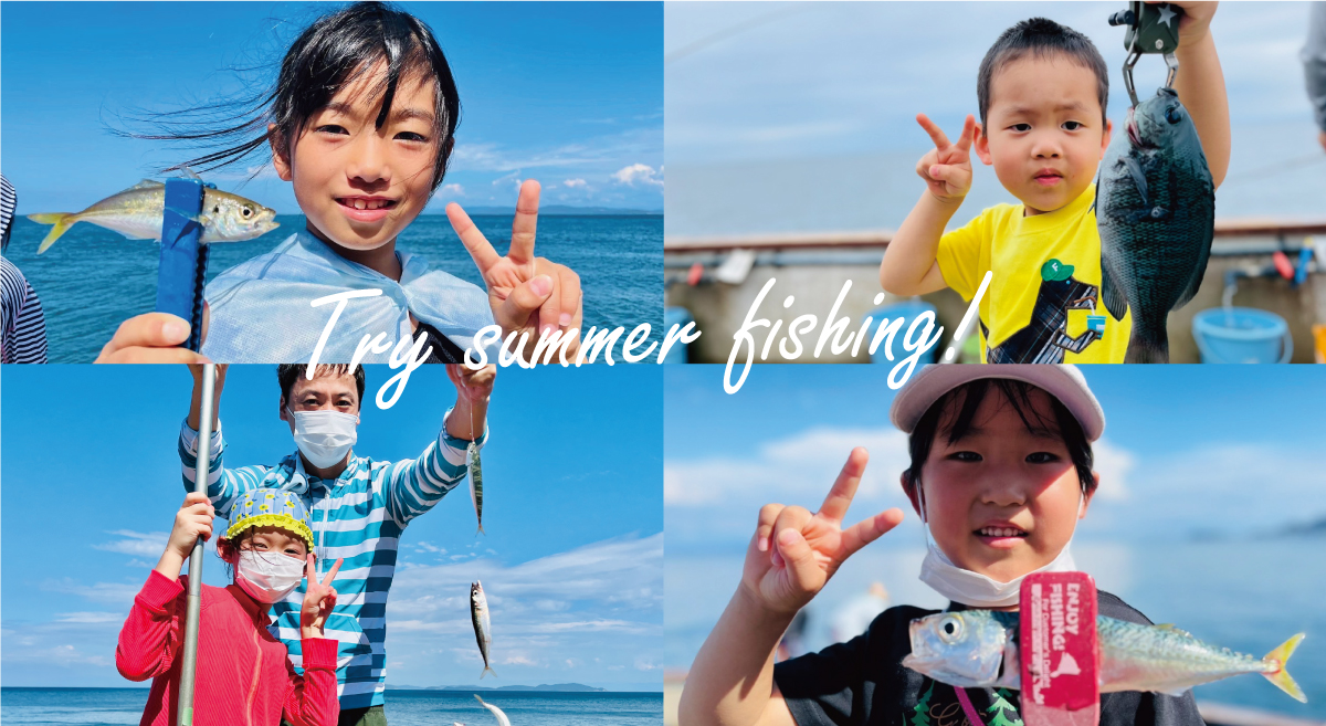 夏の釣り体験！サビキ釣り！