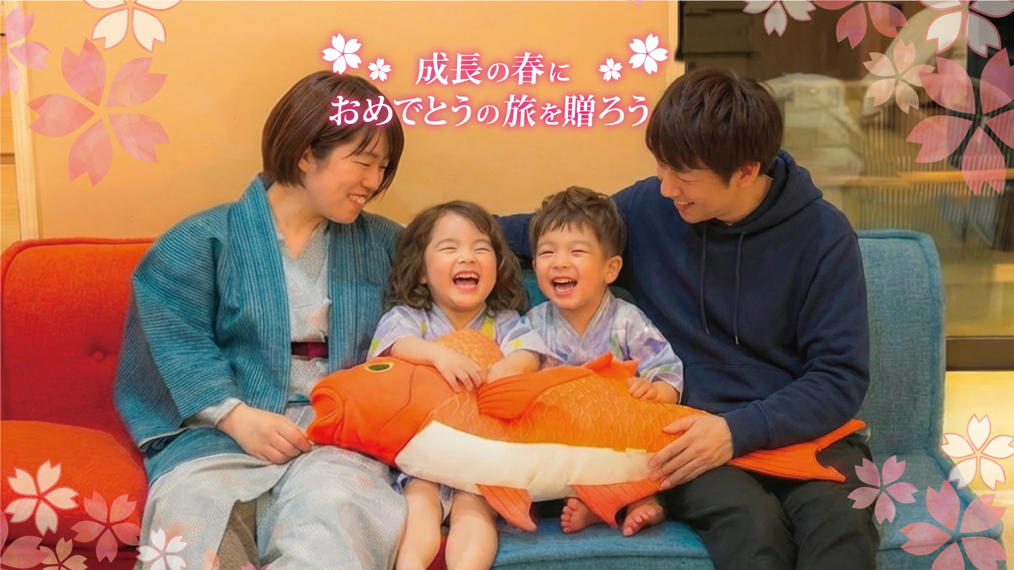 春休み特別イベント開催！3月20日～4月6日