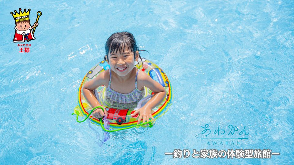 ココロオドル♪あわかんの夏2024