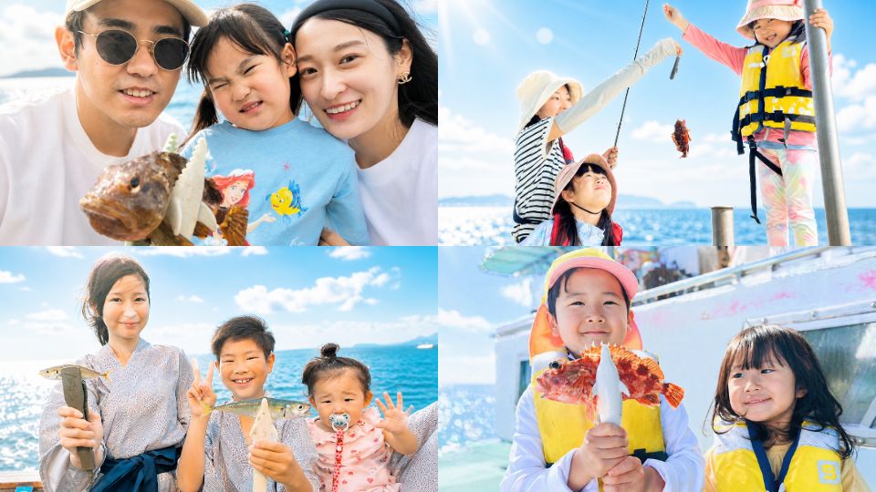 あわかんの釣りを楽しもう♪