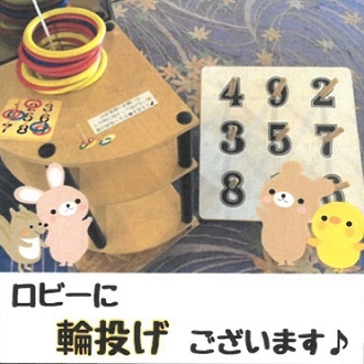 【お子様に嬉しいミニ花火付き☆２０２5】海だ！海水浴だ！テトラへレッツＧＯ♪♪