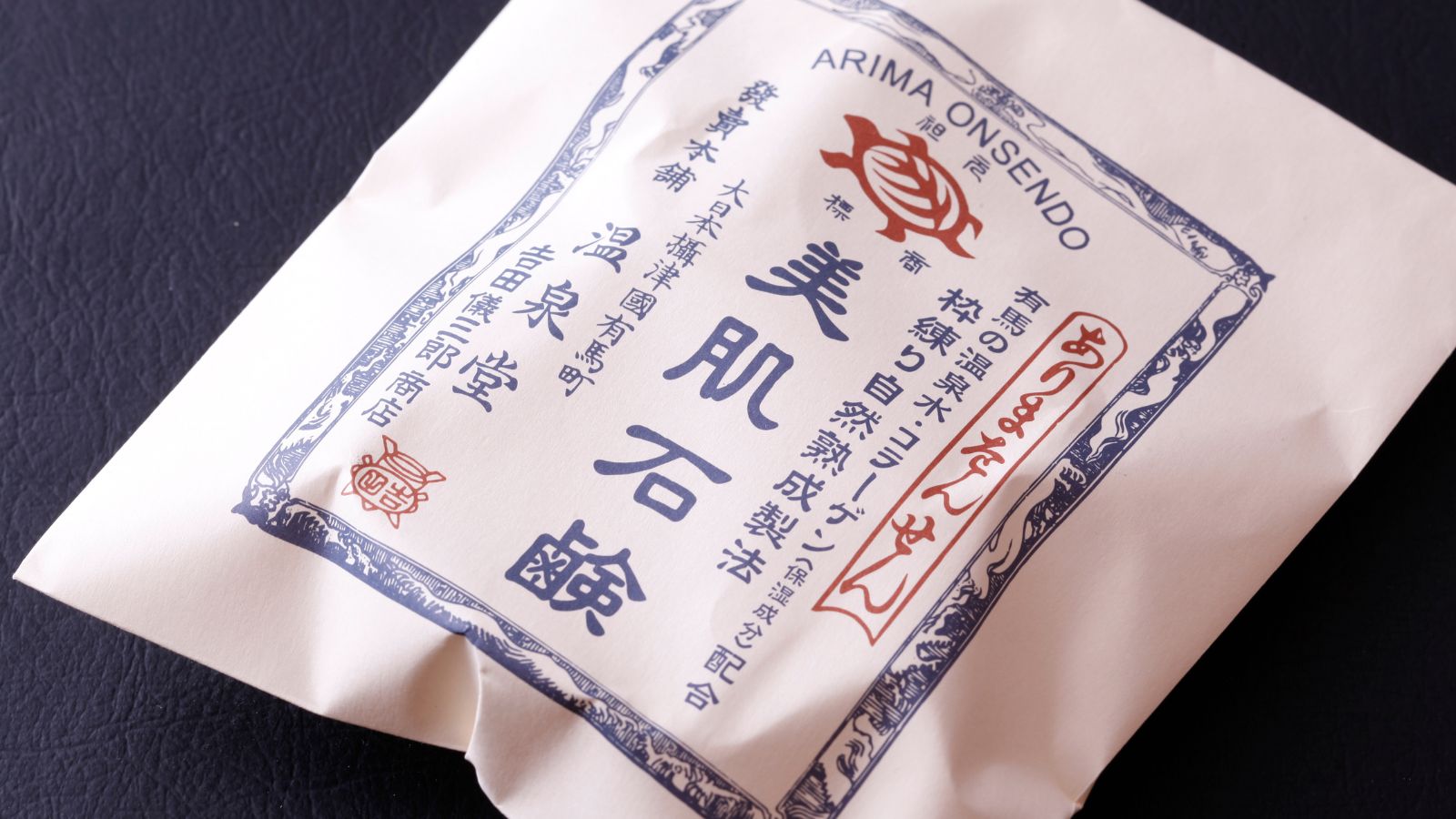 【売店♦花野辺】
