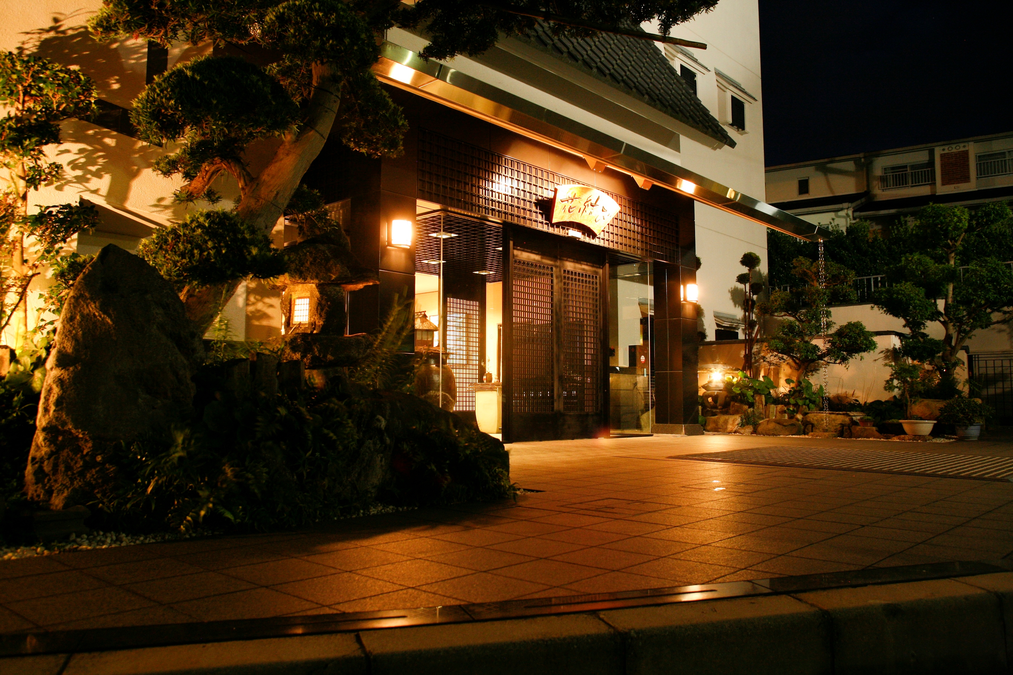 有馬温泉 御幸荘 花結び