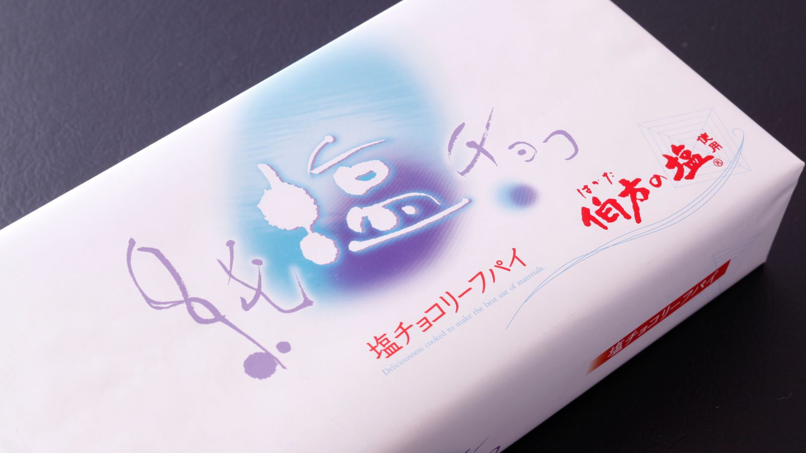 【売店♦花野辺】