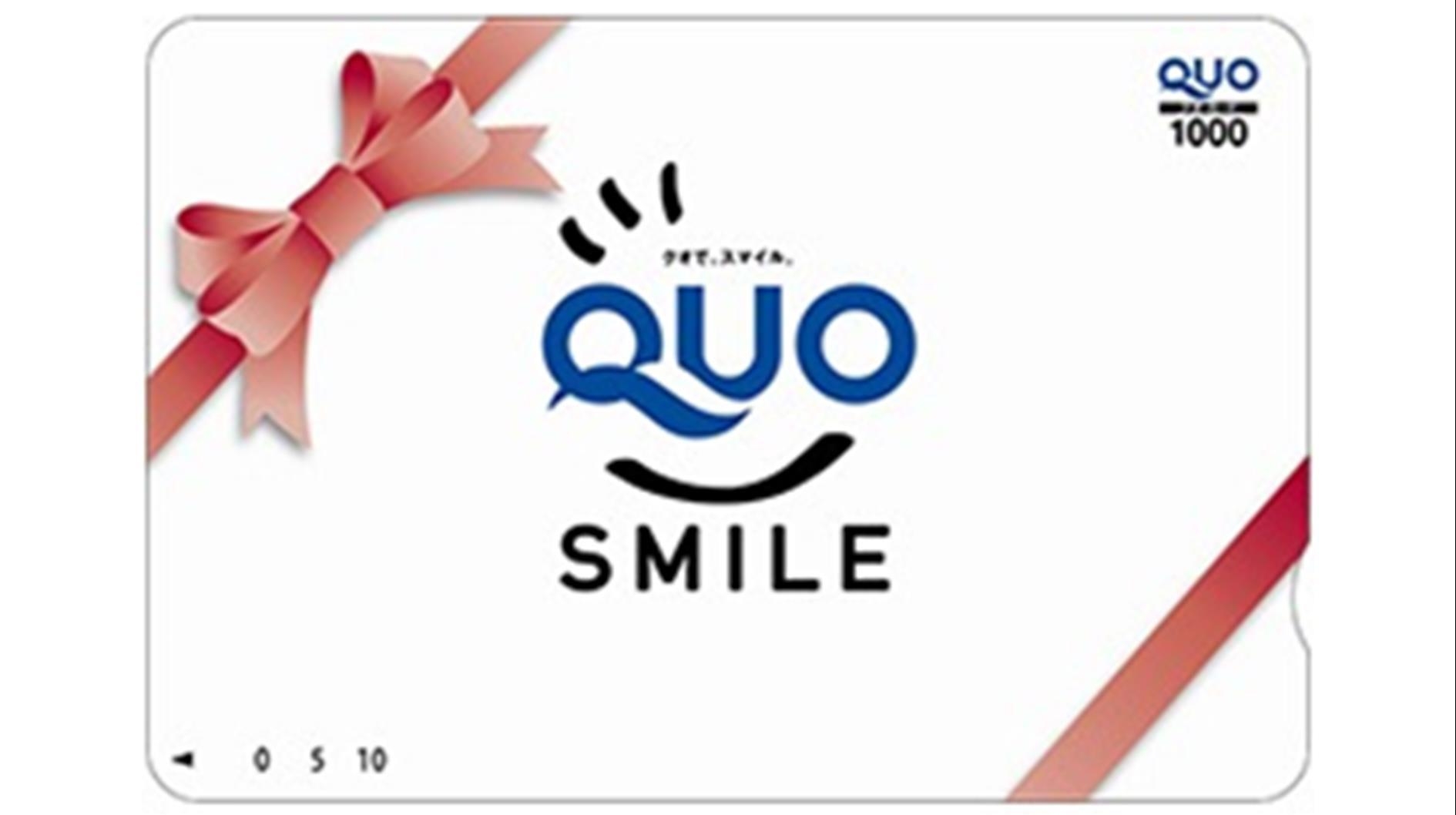 【ビジネス出張応援】（素泊まり）QUOカード1，000円付プラン！便利に使えます！