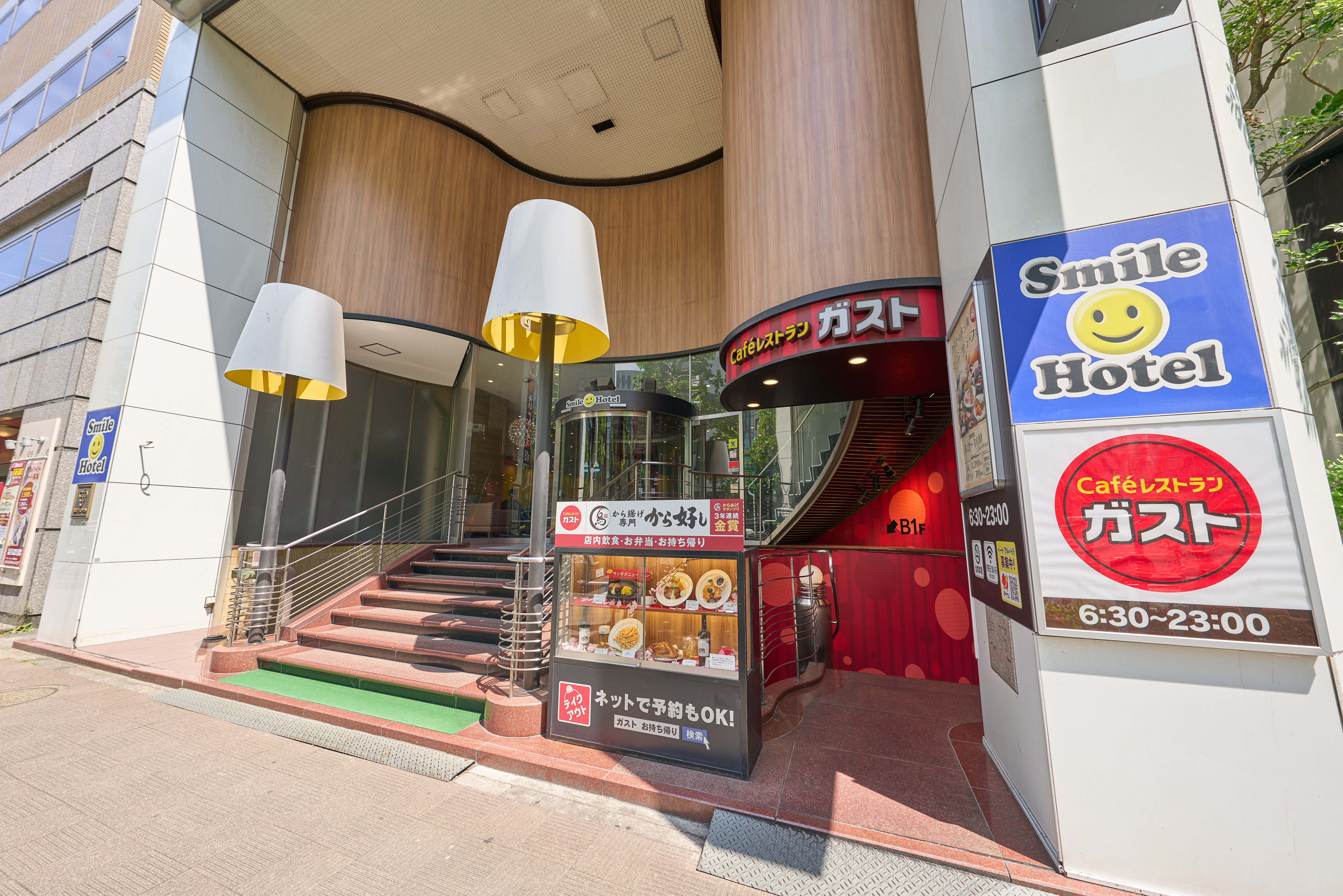 スマイルホテル東京日本橋 - 写真 33
