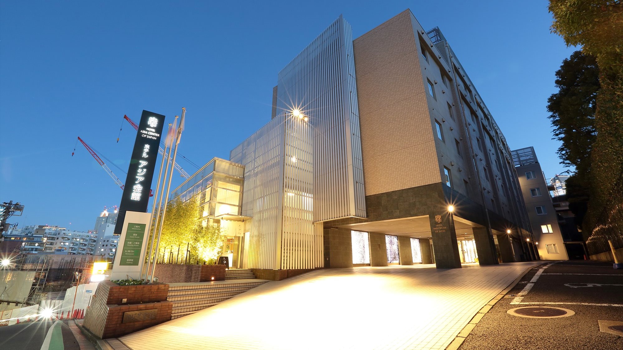 ホテルアジア会館 設備 アメニティ 基本情報 楽天トラベル ホテルアジア会館 設備 アメニティ 基本情報 楽天トラベル