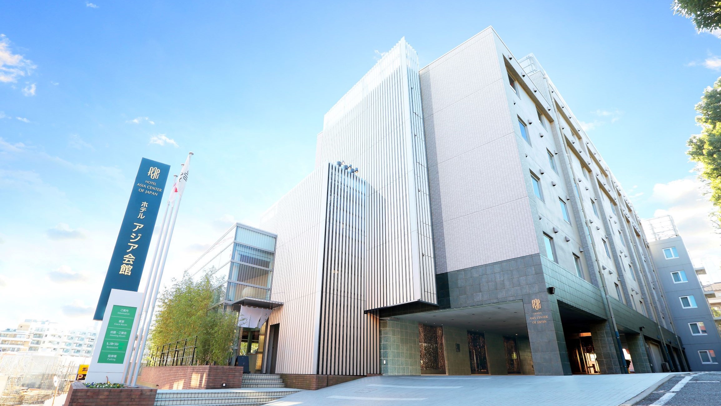 ホテルアジア会館 設備 アメニティ 基本情報 楽天トラベル ホテルアジア会館 設備 アメニティ 基本情報 楽天トラベル