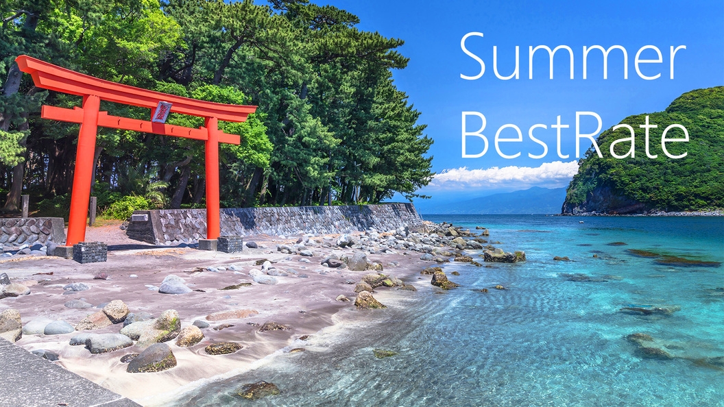 ★*。2026Summerベストレート。*★夏旅応援先行リザーブ〜ビーチへ徒歩5分＜アウト10時＞