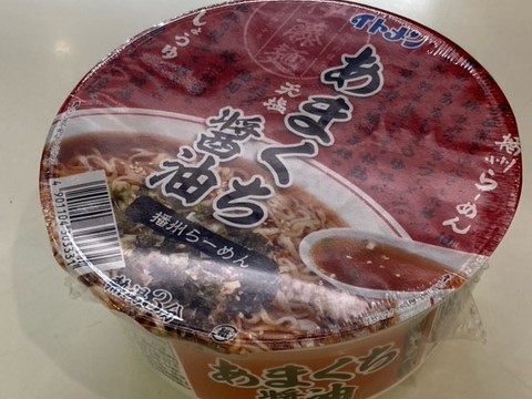 シングル１７平米【素泊り】夜食用イトメンのカップ麺付きプラン！駐車場無料利用ＯＫ！