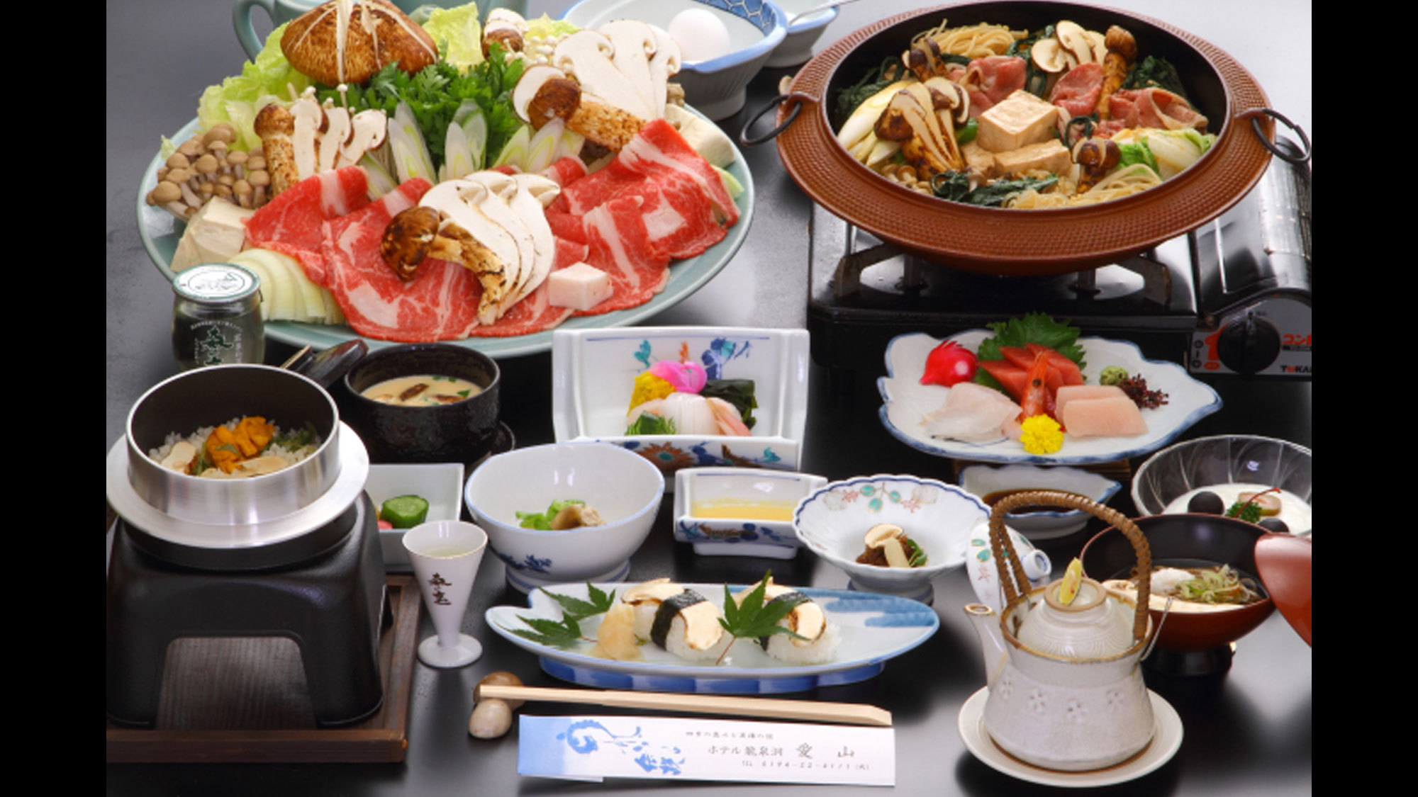 秋の味覚の最高峰！「岩泉まつたけ」を堪能する【松茸すき焼きプラン・会場食・夕朝2食付】