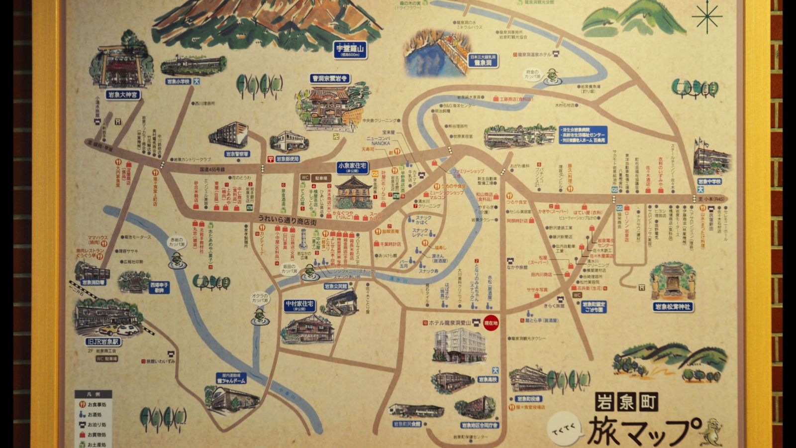 【フロント・ロビー】岩泉町の観光スポットのマップが掲げてあります。