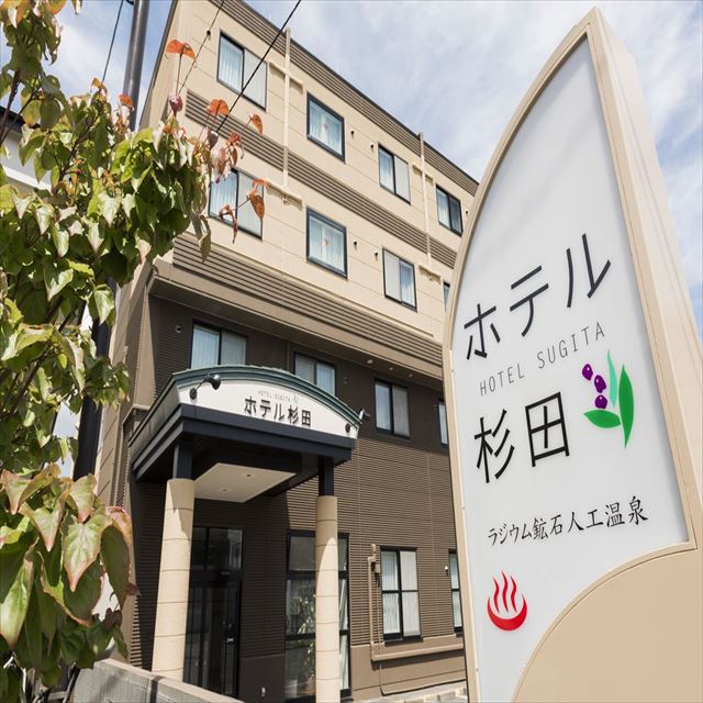 くつろぎの湯 苫小牧 ホテル杉田 宿泊予約 楽天トラベル くつろぎの湯 苫小牧 ホテル杉田 宿泊予約 楽天トラベル