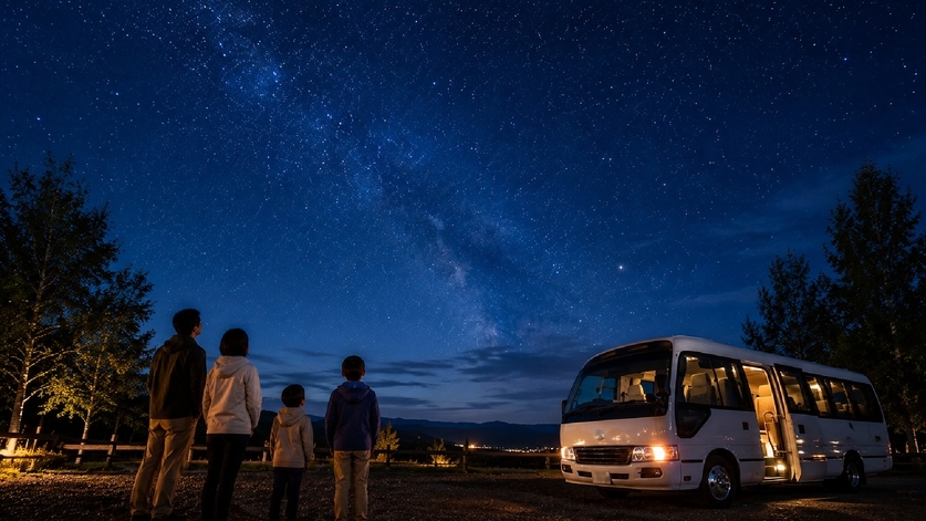 【夏季限定】美瑛の星空散策ツアー！夕食は地元食材を使用した約50種ビュッフェ／夕朝食付