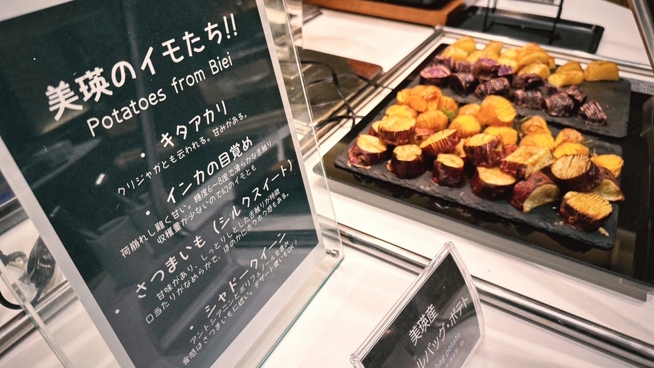 【スタンダード】飲んで♪飲んで♪60分！生ビールはサッポロクラシック☆飲み放題付ビュッフェ／夕朝食付