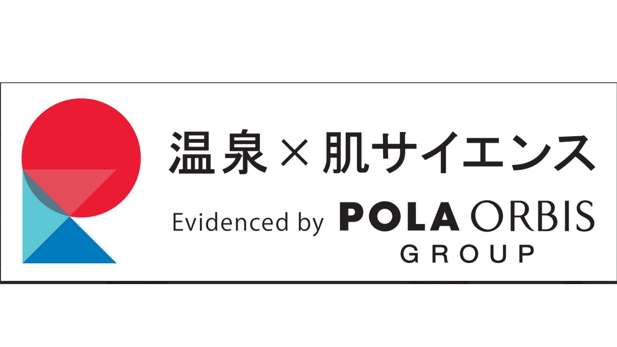 ニフティ温泉ランキング2024「お湯がいい部門　全国第1位」受賞記念でスペシャルプライス＜食事なし＞